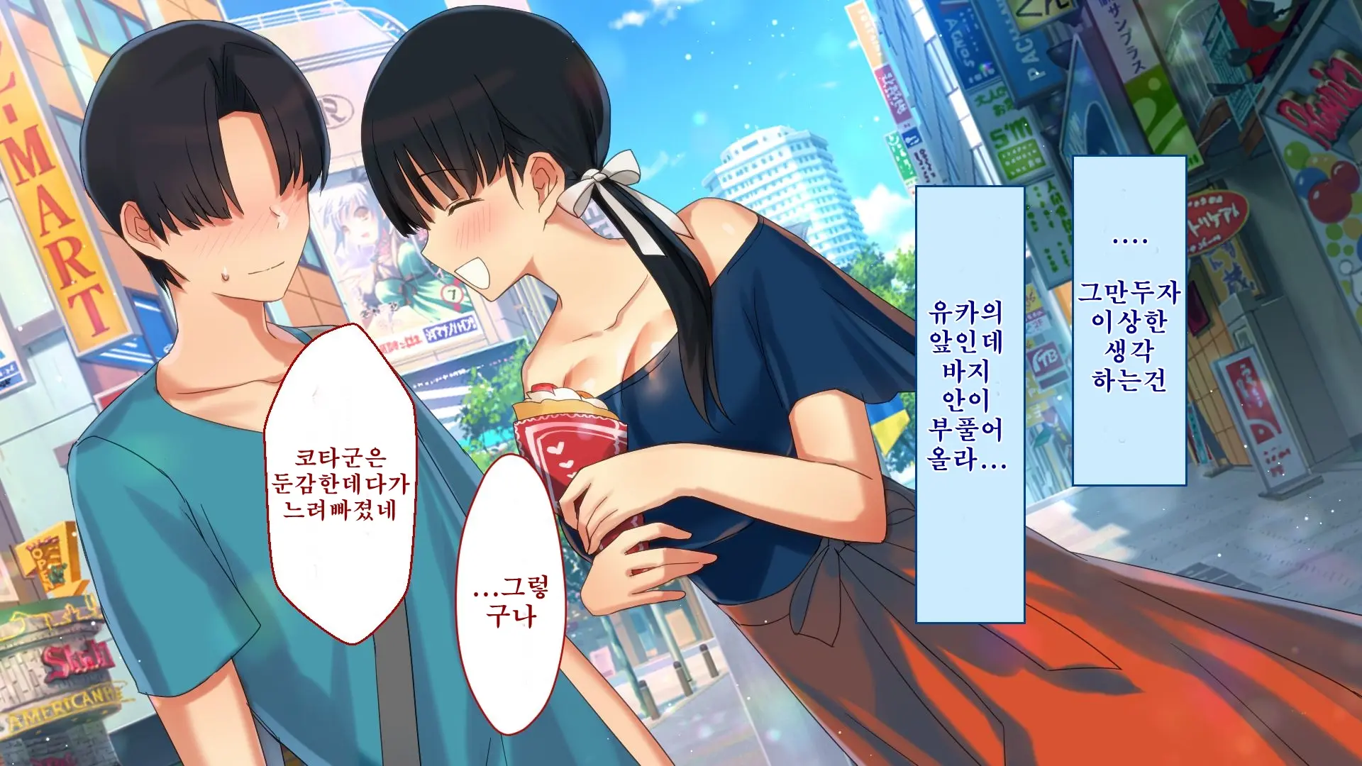 Netorare Kanojo No Ura No Kao Osananajimi Ga Chuunen Kyoushi Ni Nakadashi Sarete Otosarete | 네토라레 그녀의 이면 소꿉친구가 중년교사에게 질내사정 당해 타락해버리는